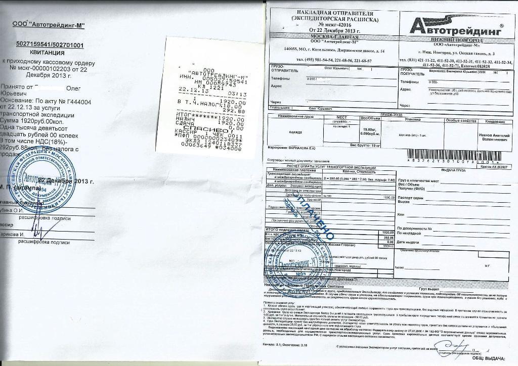 Копия Scan2.jpg