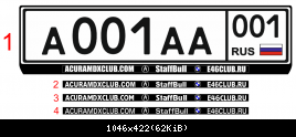 макет staffbull acura 2.PNG