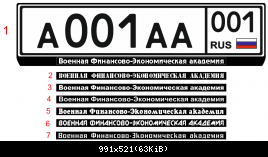 макет Военная ФЭ акадения.PNG