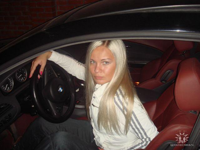 любимая