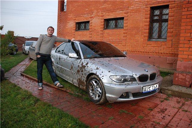 плю