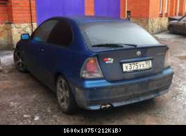 авто