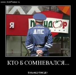 demotivator pomidor i ment