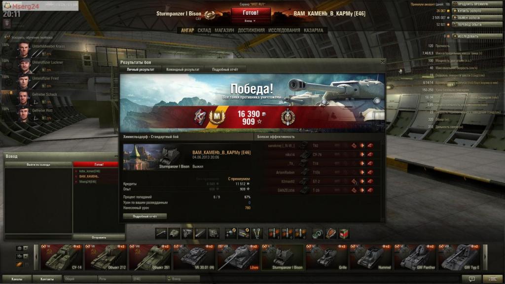 shot 036