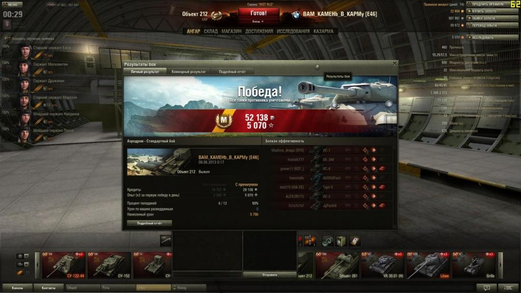 shot 038