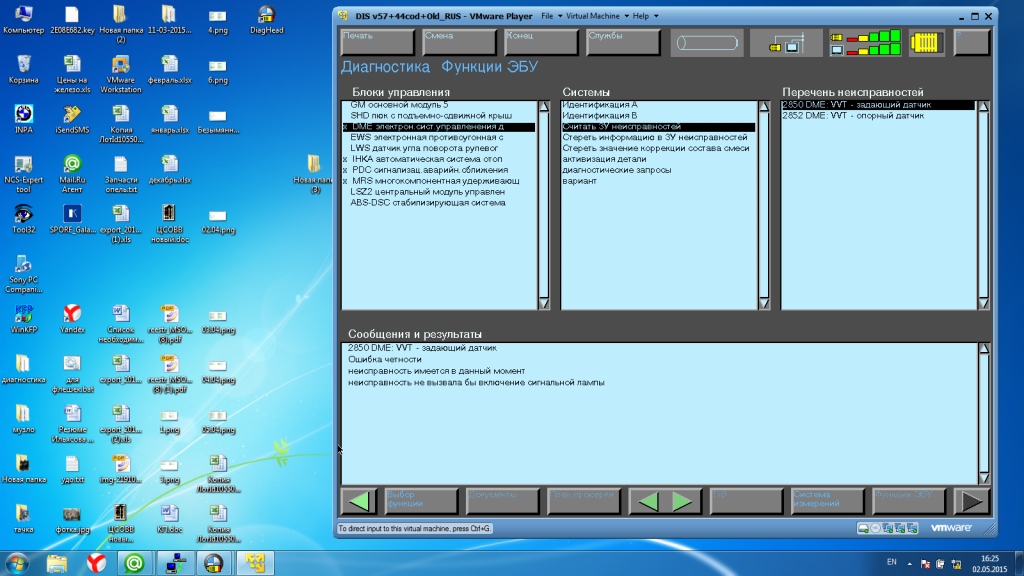 для форума.png