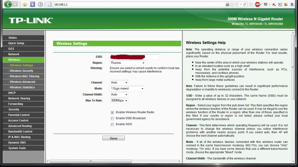 TP-LINK Setup Screen