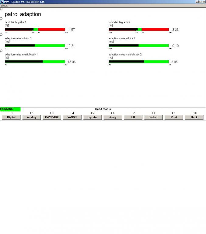 После одной промывки