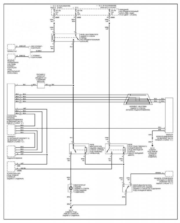 обогрев стекла.jpg