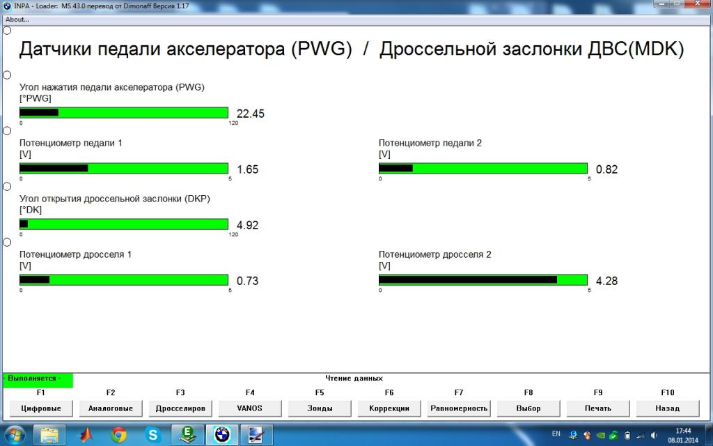 5-обороты около 5тыщ.jpg
