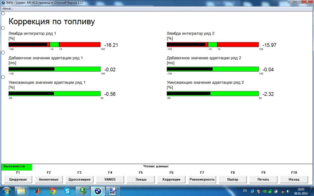 8 - погазовал до 1тыс с копейками, спецом, чтобы обороты проседали.jpg