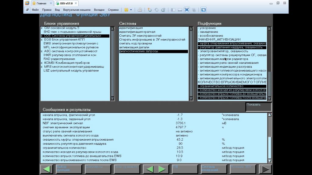 дис 25.03.2014.jp