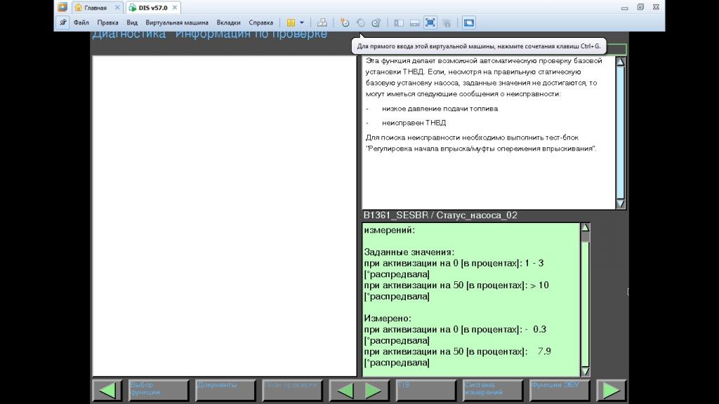 ТНВД.jpg