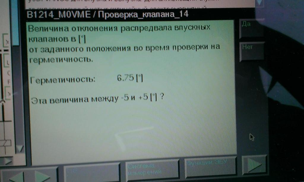 IMAG0514
