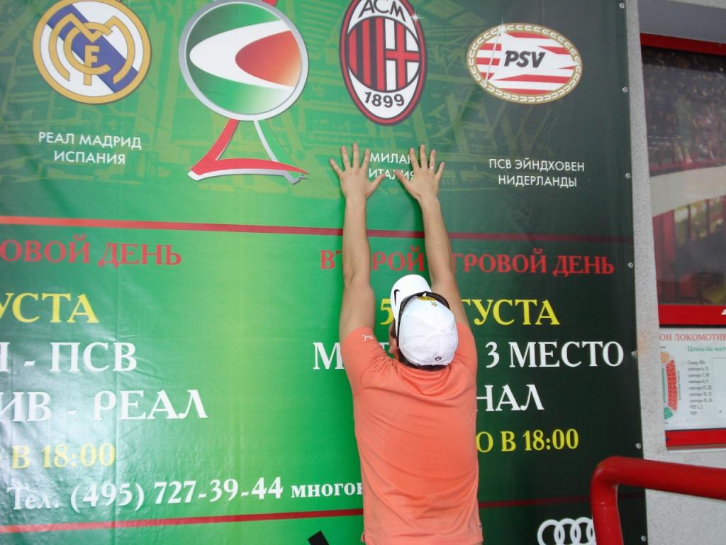 Покарение Казани