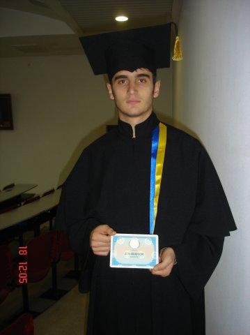 Вручение диплома