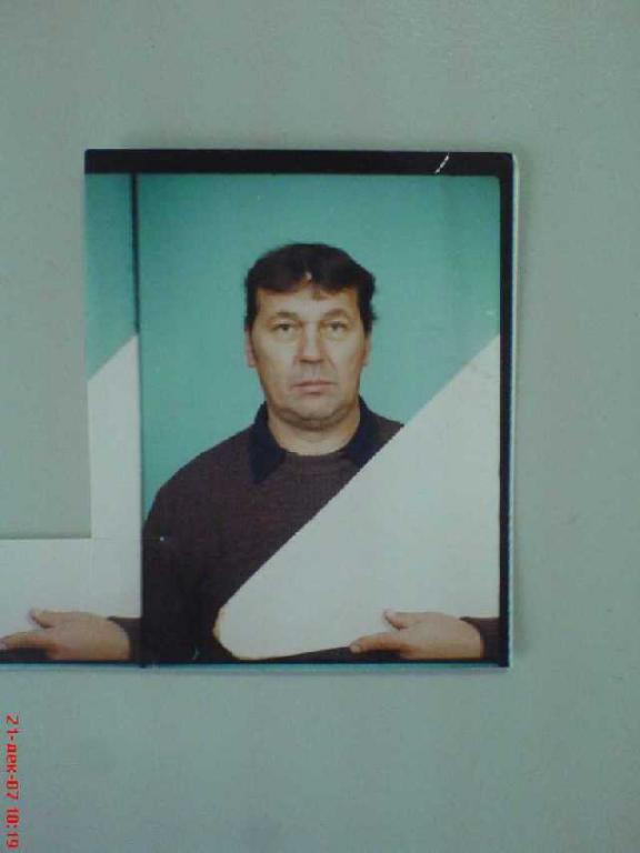 Фото на доки