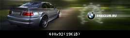 e46club_signature