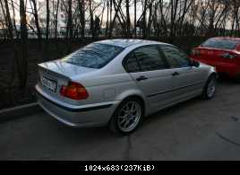 BBS 2