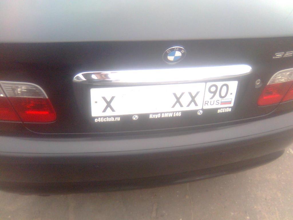 BMW