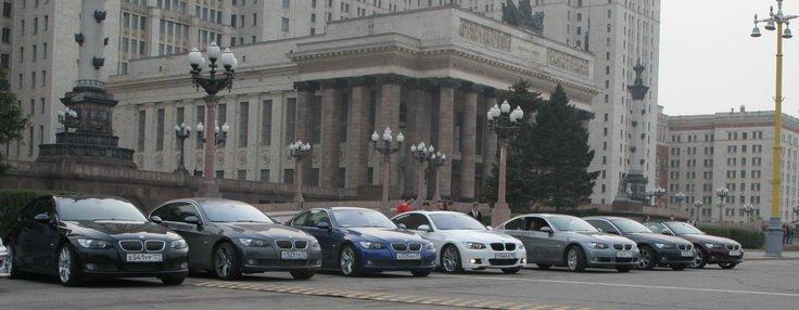 Встреча bmwclub.ru
