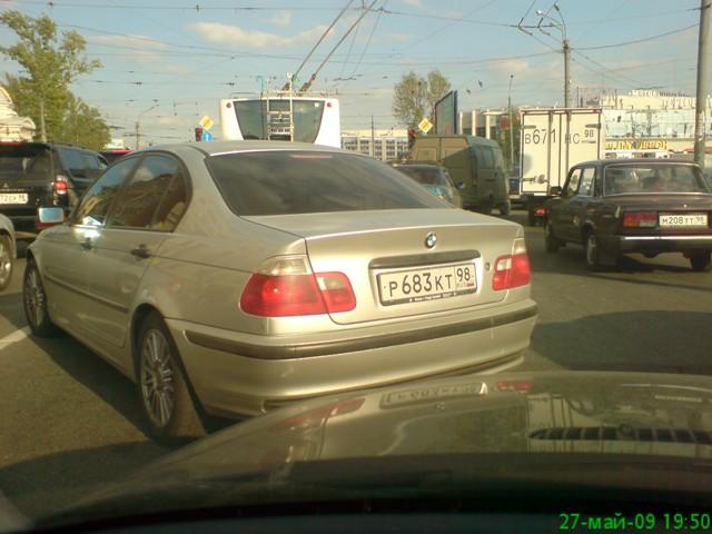 встречи на дорога