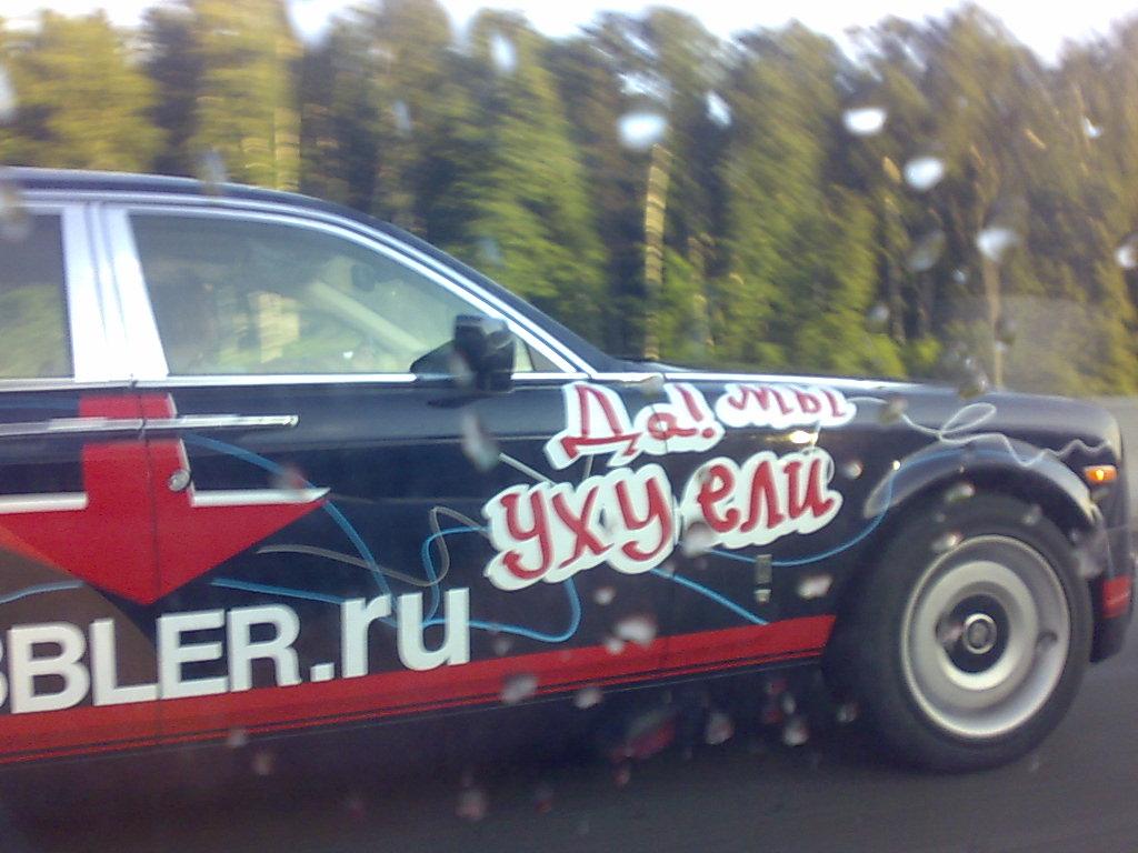 оно