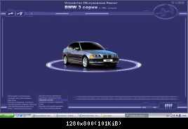 Рук по экспл