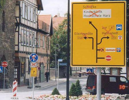 Кто знает куда ехать?