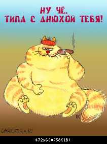 А это потом покажешь, только сохрани !!!!!