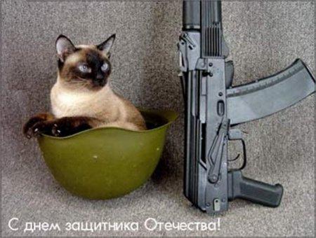 С праздником!!!