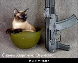 С праздником!!!