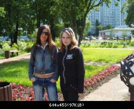 эт я со знакомой