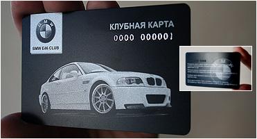 клубная карта