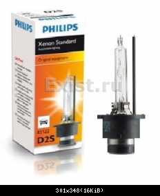 PHILIPS XENON