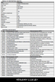 Снимок экрана 2013-01-10 в 17.08.14.png