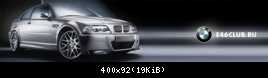 e46club_signature